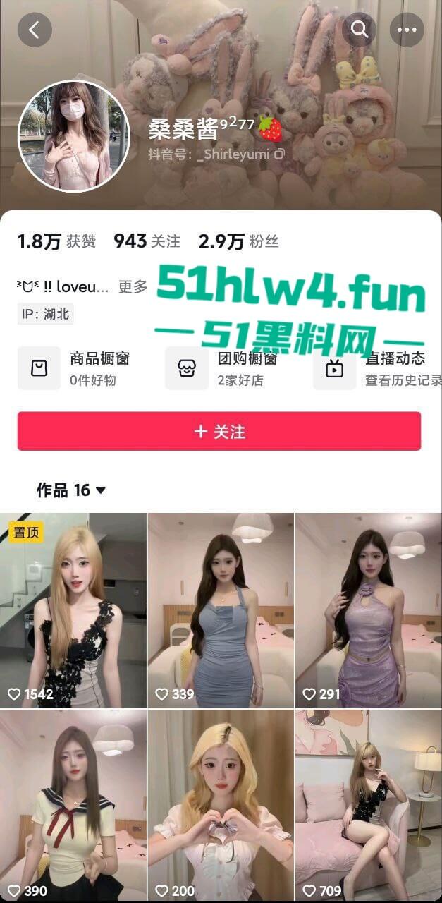 桑桑酱视频截图3