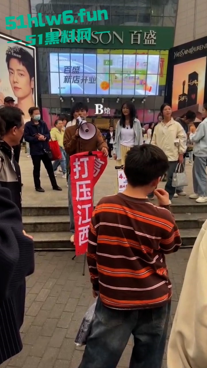 现场第二张图