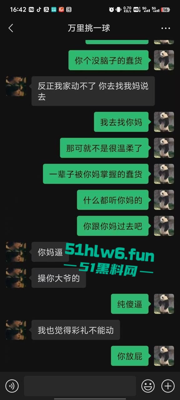 现场第三张图