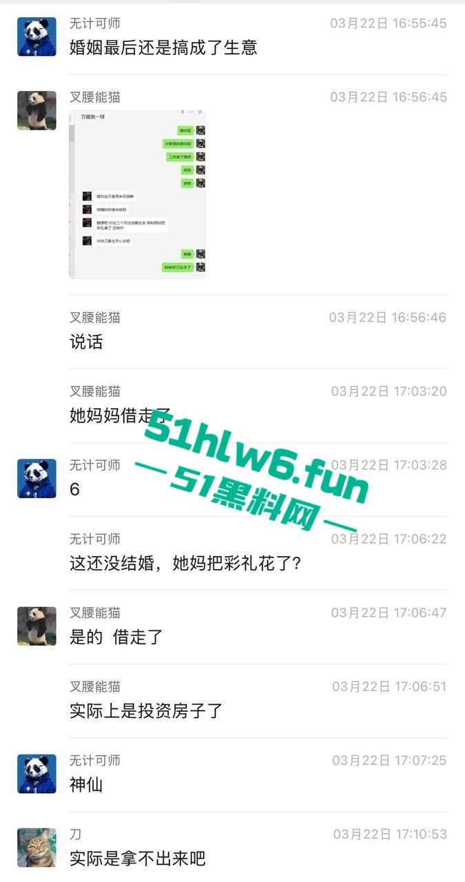 现场第六张图