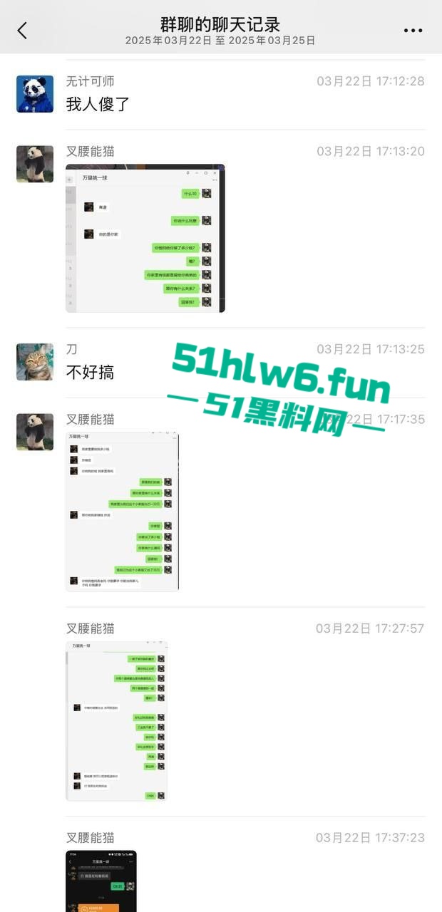 现场第七张图