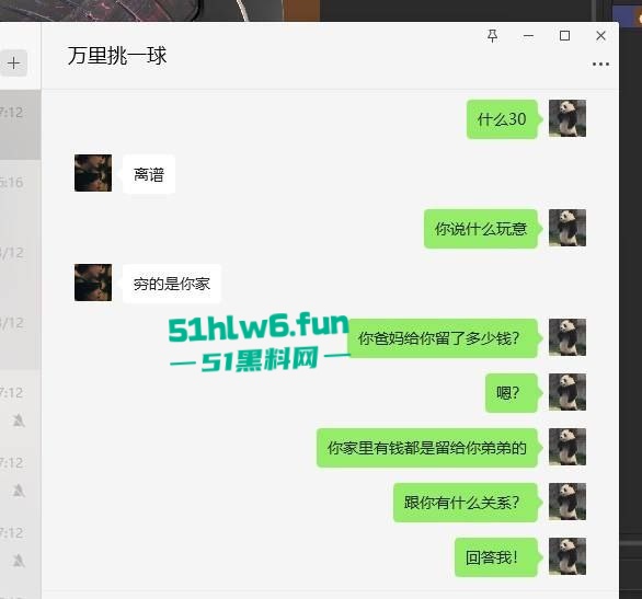 现场第九张图