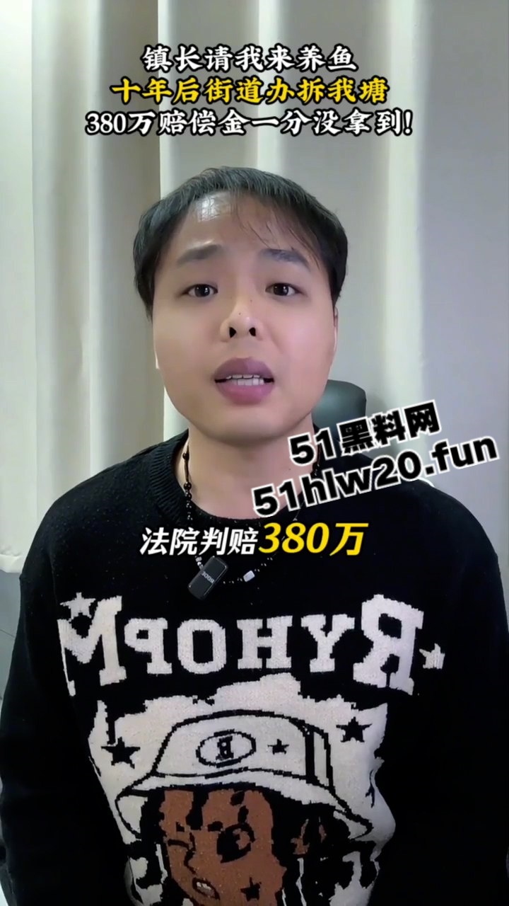 强拆现场图6