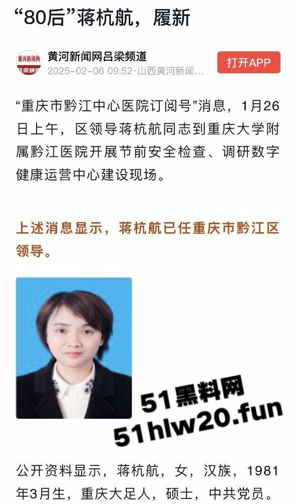 强拆现场图8