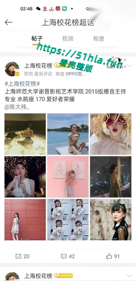 陈大祎照片1